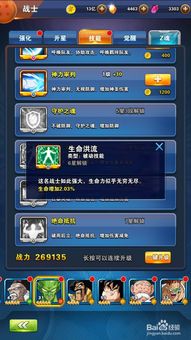 龙珠短笛战力崩坏真相，从魔王到保姆的战力曲线全复盘