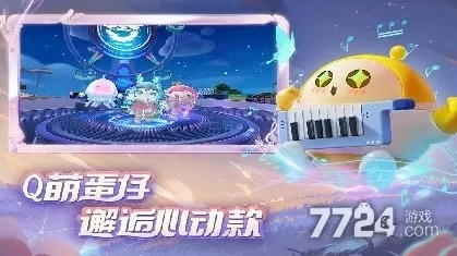 蛋仔派对10000蛋币兑换码真相，2026年3月实测有效的3种获取途径