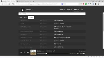 梦幻西游电脑版携手网易云音乐，音乐桌面与黑胶聊天框联动玩法揭秘