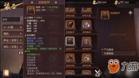 侍魂胧月传说2026终极指南，零氪到氪金全职业强度榜与隐藏机制揭秘