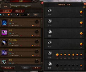 斗战神龙女刺杀系2026最新加点，高玩亲授PVE/PVP双模式极限输出方案