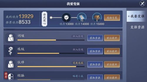 天刀官网3个被90%玩家忽略的神级功能！2026开服必备