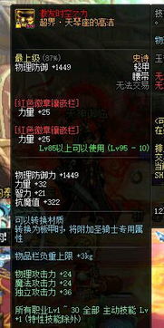 一、雷暴核心机制，你的防御面板在骗你