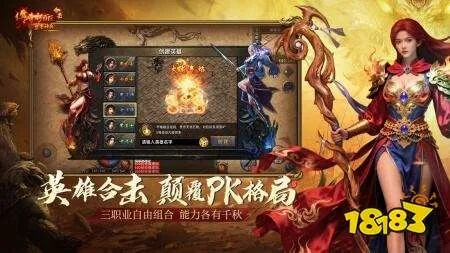 传奇十周年客户端下载终极指南，2026年最新官方渠道+私服搭建全解析