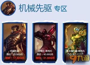 2026阿卡丽神秘商店钥匙全攻略，3种隐藏获取渠道揭秘