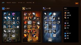 魔兽11.1版本，3天从480到515装等的非酋逆袭路线图