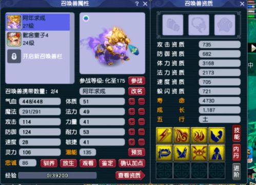 2026梦幻西游2凌波城隐藏机制曝光，任务PK双修的终极配装与加点密码