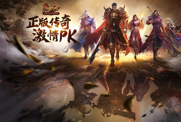 新传奇3三职业终极抉择，2026版本最强搬砖打金路线实测