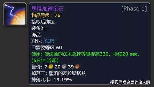 嗜血代码Build怎么配？2026年版本答案与隐藏机制深度拆解