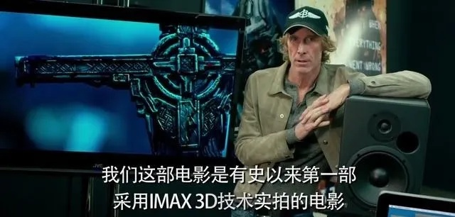 变形金刚4 IMAX 3D绝版技术解密，2026年影厅实测与家庭影院复刻全攻略