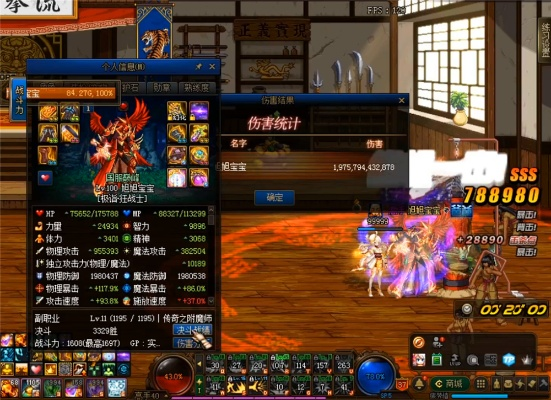 2026剑魂刷图视频全拆解，105史诗神话搭配+柔化手法DPS翻倍实测