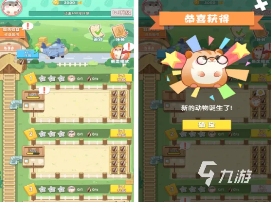 2026年这10款逆天小游戏，治好了我的精神内耗！