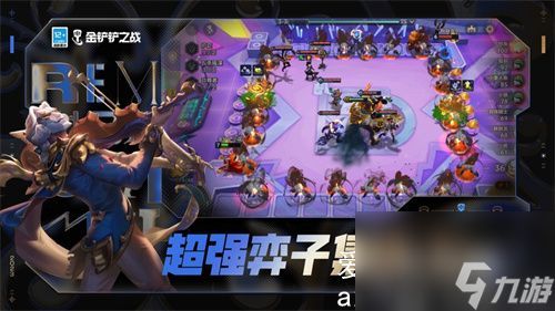 金铲铲之战S12隐藏T0阵容曝光！花仙子魔神混搭黑科技上钻攻略