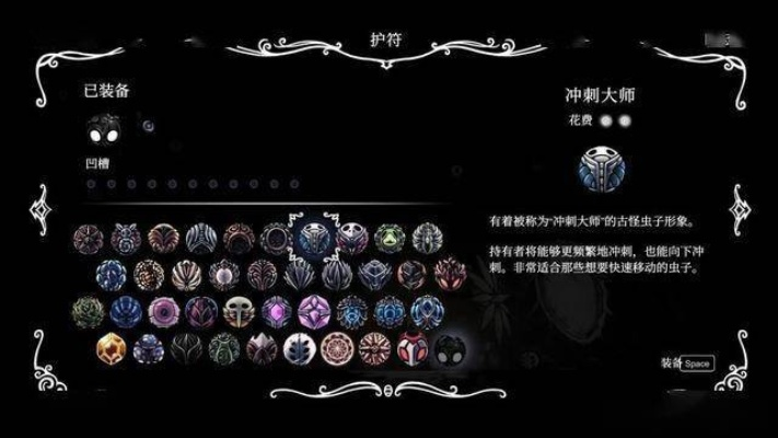 空洞骑士哈克类型怎么选？2026终极流派实战指南与Build避坑全解析