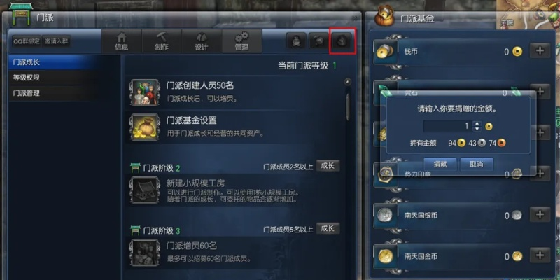 剑灵任务系统2026最新黑科技，为什么别人一天满级你却卡在45级？隐藏机制全拆解