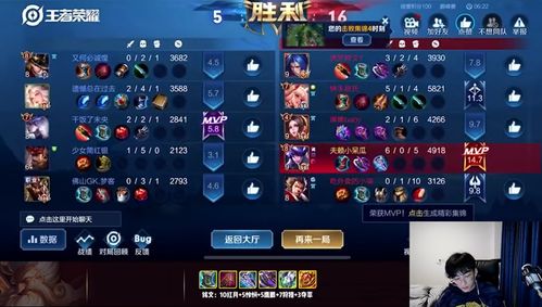 2026王者贺岁杯怎么拿奖金？这篇攻略揭秘职业选手都在用的阵容