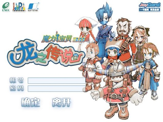 17173魔力宝贝类型深度拆解，从职业定位到实战配装的完整指南