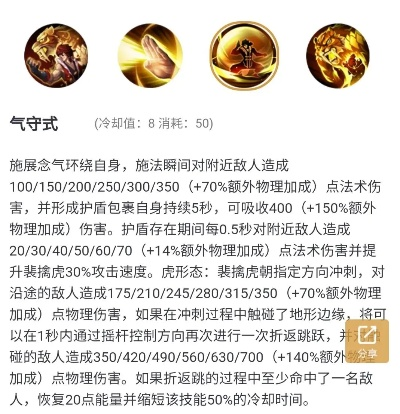 2026则阮类型终极剖析，从能量循环到团战核心的高阶玩法密码