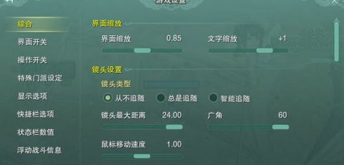 别再瞎装插件了！2026年魔兽世界UI架构师私藏策展方法论