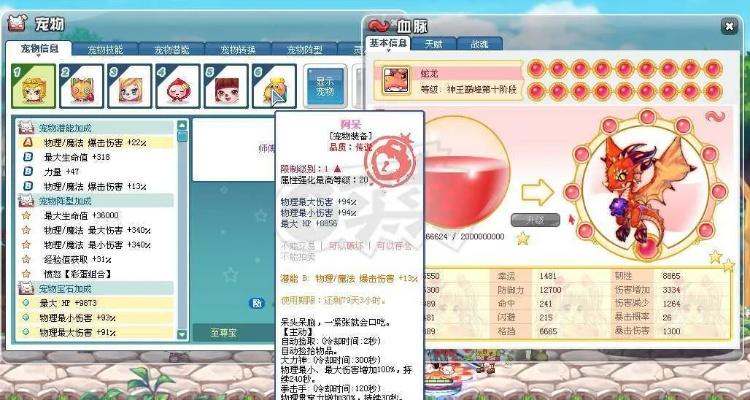 彩虹岛小草论坛2026年Q1数据揭秘，最强职业排行与隐藏玩法全解析