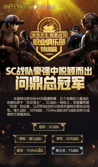 汉宫Clan传奇不再？2026年FPS电竞战队运营终极指南