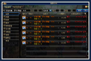 2026年Q1新开传奇服哪个能搬砖？实测3大变态版本打金攻略