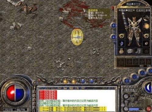 2026年最新传奇网通私服发布网筛选指南，3大维度教你避开99%的坑