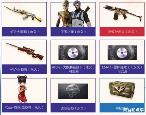 穿越火线宝宝类型大洗牌，新版本隐藏机制与最强组合