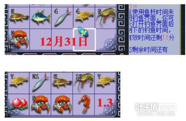 梦幻西游新钓鱼3小时实测，特殊鱼群刷新规律与暴利路线全解析