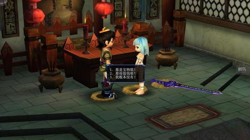 仙剑奇侠传三完美结局全路线，2026年最新好感度选项与尸块掉落表