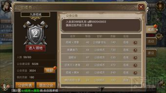 决战双城官网隐藏功能曝光，3个被90%玩家忽略的核心入口