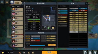 冒险岛霸主14.8终极功能解密，2026新版挂机设置与封号规避实战指南