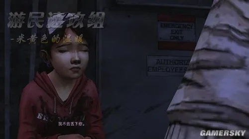 行尸走肉游戏第5章全结局攻略，克莱门汀生死选择终极指南