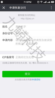 盛大主页打不开？2026年最新访问与问题解决全攻略