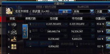 如龙极真岛趴趴走全触发条件，2026年1月数据揭示隐藏逻辑与3周目老鸟实战心法