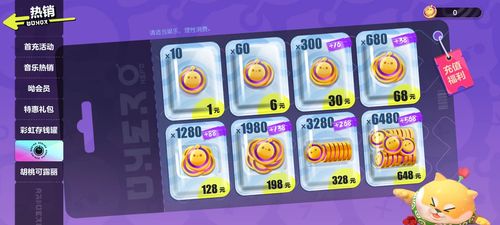 蛋仔派对蛋币冻结怎么办？2026最新解冻申诉全攻略与预防黑幕