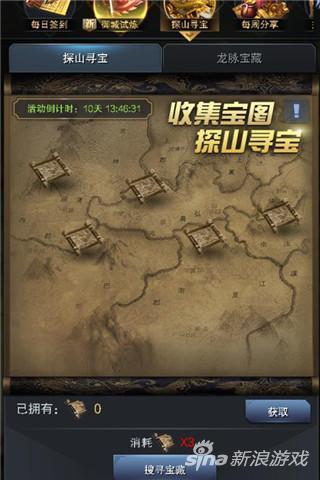 三国群英传6下载中文版失效？2026年最新可用渠道与安装避坑全解析