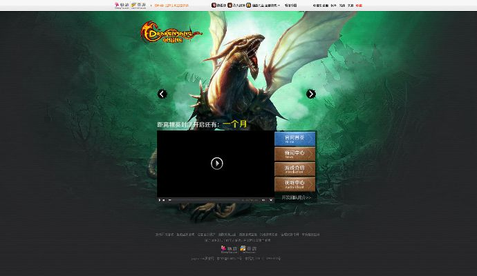 龙歌ol官网进不去？2026最新入口与问题解决全攻略