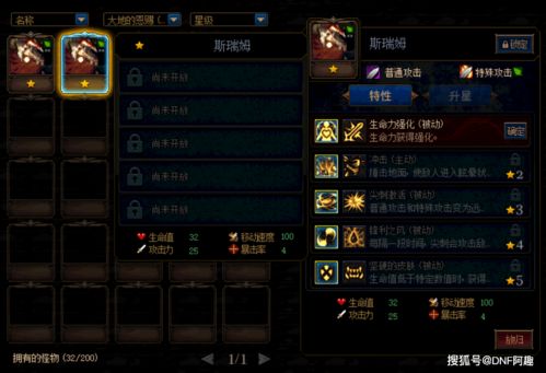 第九章BOSS战卡关3天？这套「破盾速通流」阵容让通关率暴涨80%