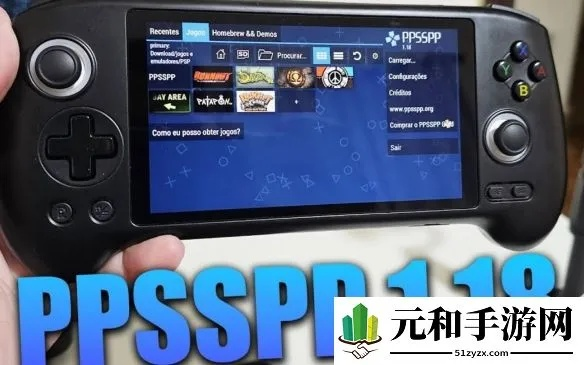2026年PSP模拟器完美运行全攻略，从游戏ROM到画质增强的硬核解析