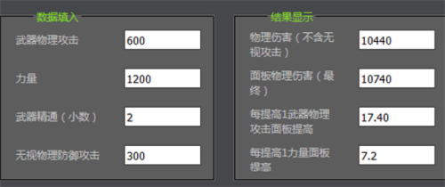 DNF计算器哪个准？2026最新伤害模拟器实测对比与装备搭配终极指南