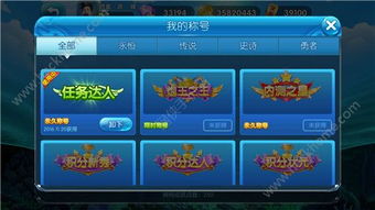 三角洲行动职业联赛开启，电竞布局斩获新成就，玩家不容错过！