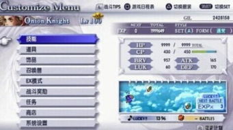 PSP侠盗飞车全版本隐藏要素挖掘，2026年终极模拟器运行指南