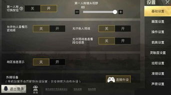 战地2秘籍大全，2026年最新控制台指令与配置优化终极指南