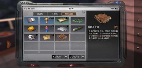 明日之后曙光版本，2026开服72小时黄金法则与避坑指南