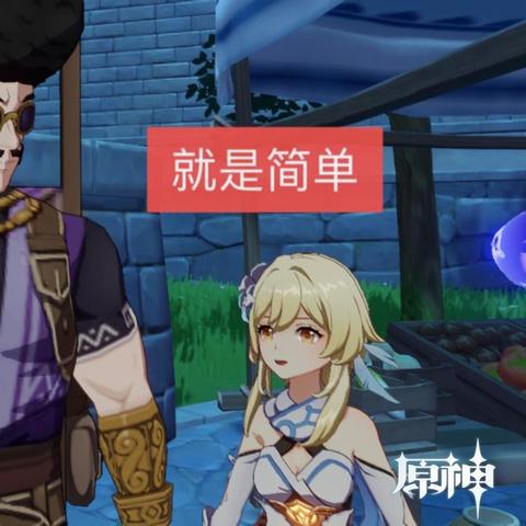 清籁岛全解密终极指南，雷灵/继电石/雷霆探针实战路线