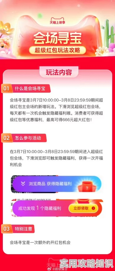 2026盛大官方网入口全解析，3大防伪技巧+隐藏福利通道