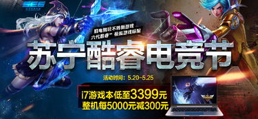 三角洲行动职业联赛启幕，电竞布局解锁新竞技成就