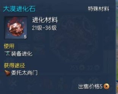 剑灵大漠进化石绝版了吗？2026最新7种获取途径实测对比