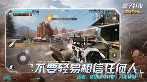 量子特攻枪法烂却想上战神？2026Q1数据曝光，这套量子装甲流胜率68%